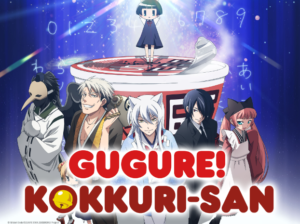 Anime Tentang Dewa
