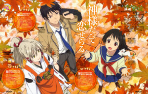 Anime Tentang Dewa